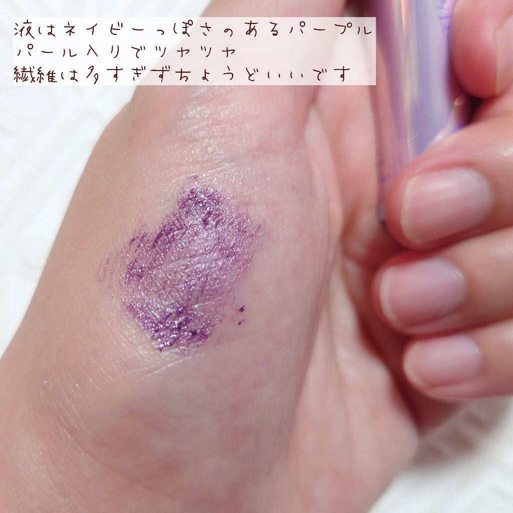 カールキープ マスカラベース/ヒロインメイク/マスカラ下地を使ったクチコミ(3枚目)