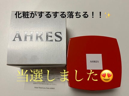 ローメルト クレンジングバーム クロ/アーレス/クレンジングバームを使ったクチコミ(1枚目)