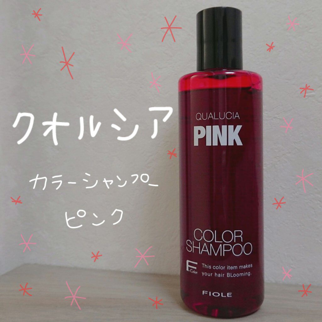 クオルシア カラーシャンプー/クオルシア/市販シャンプーを使ったクチコミ(1枚目)