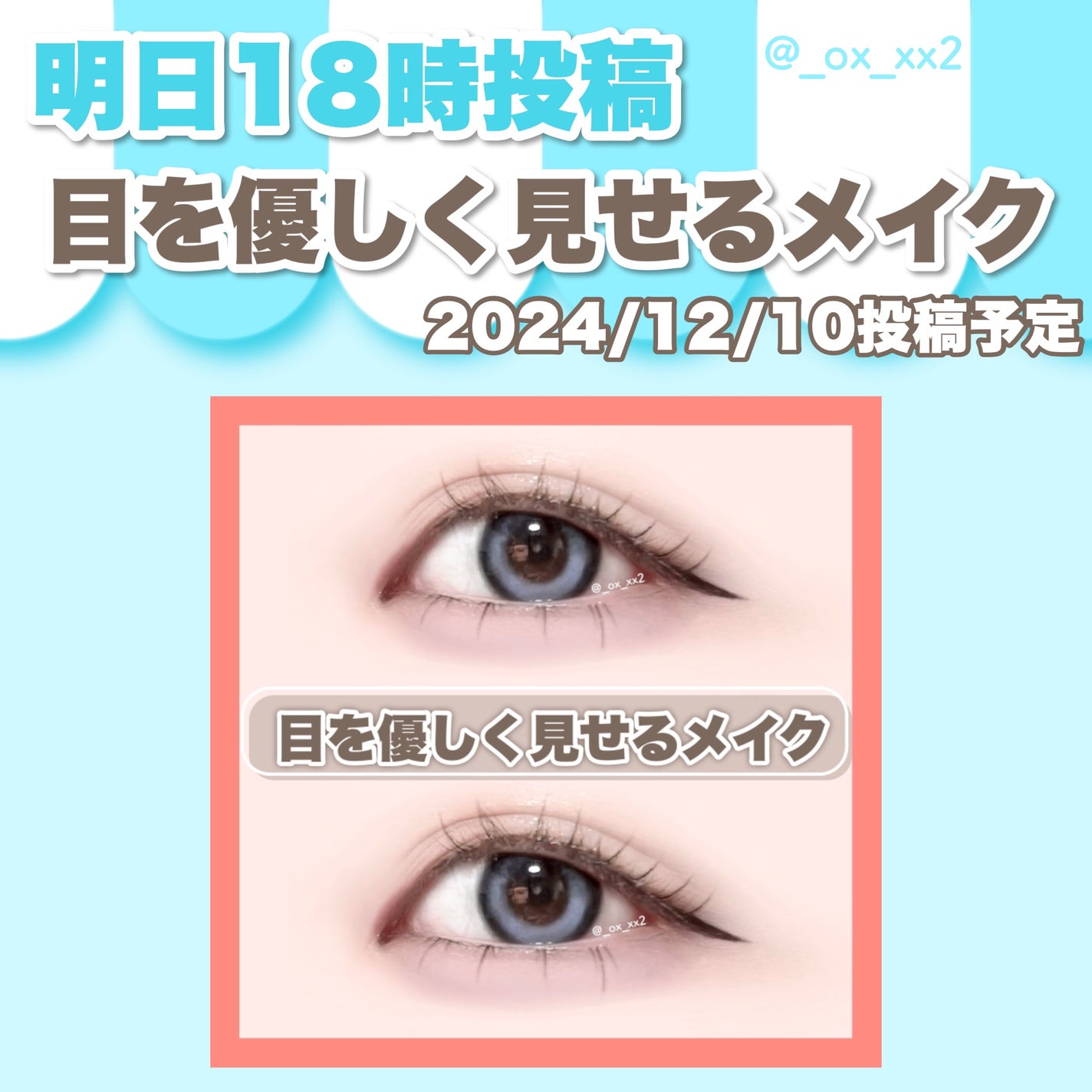 シュバまる on LIPS 「この違和感に気付きますか?サムネは分かりやすく正解不正解と書き..」(5枚目)