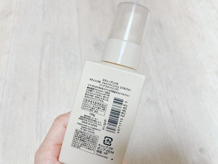 マディソン58 シャインフィニッシュ エマルジョン/スティーブンノル ニューヨーク/ヘアワックス・クリームを使ったクチコミ(5枚目)