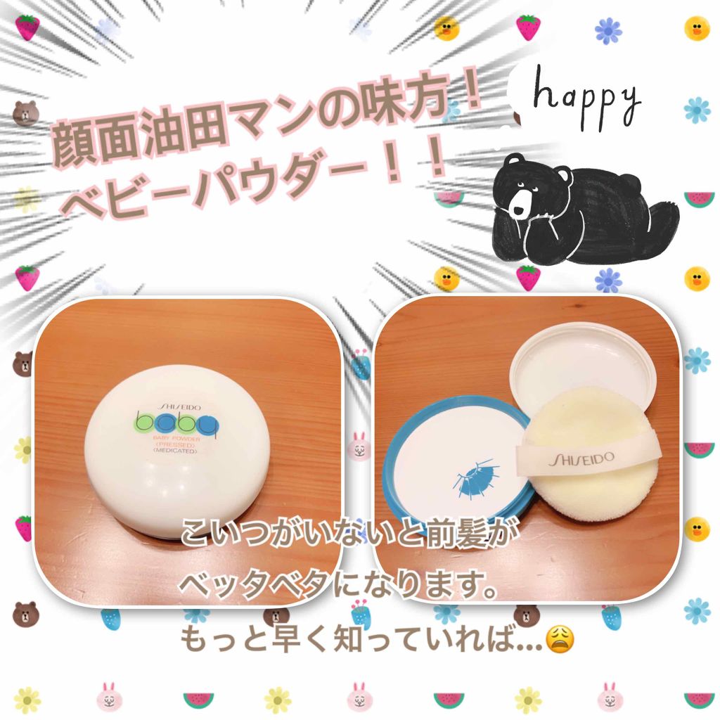 資生堂ベビーパウダー(プレスド)/ベビー/ボディパウダーを使ったクチコミ（1枚目）