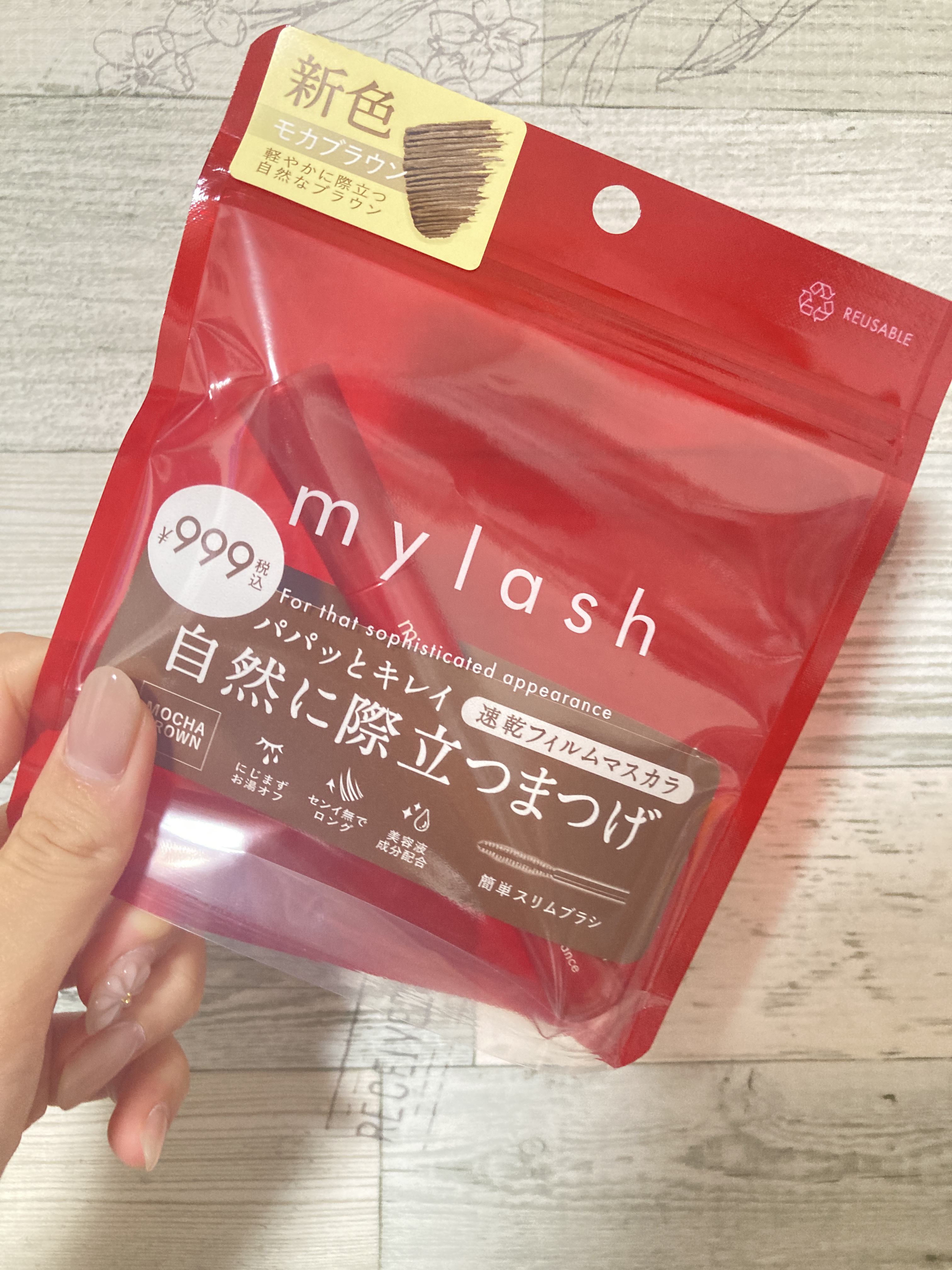 オペラ マイラッシュ アドバンスト 03 モカブラウン/OPERA/マスカラを使ったクチコミ（1枚目）