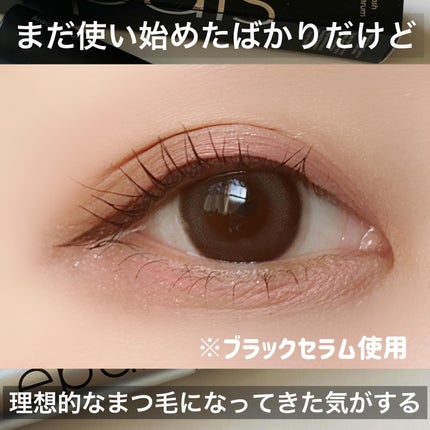 アイラッシュエッセンシャルセラム/epais/まつげ美容液を使ったクチコミ(6枚目)