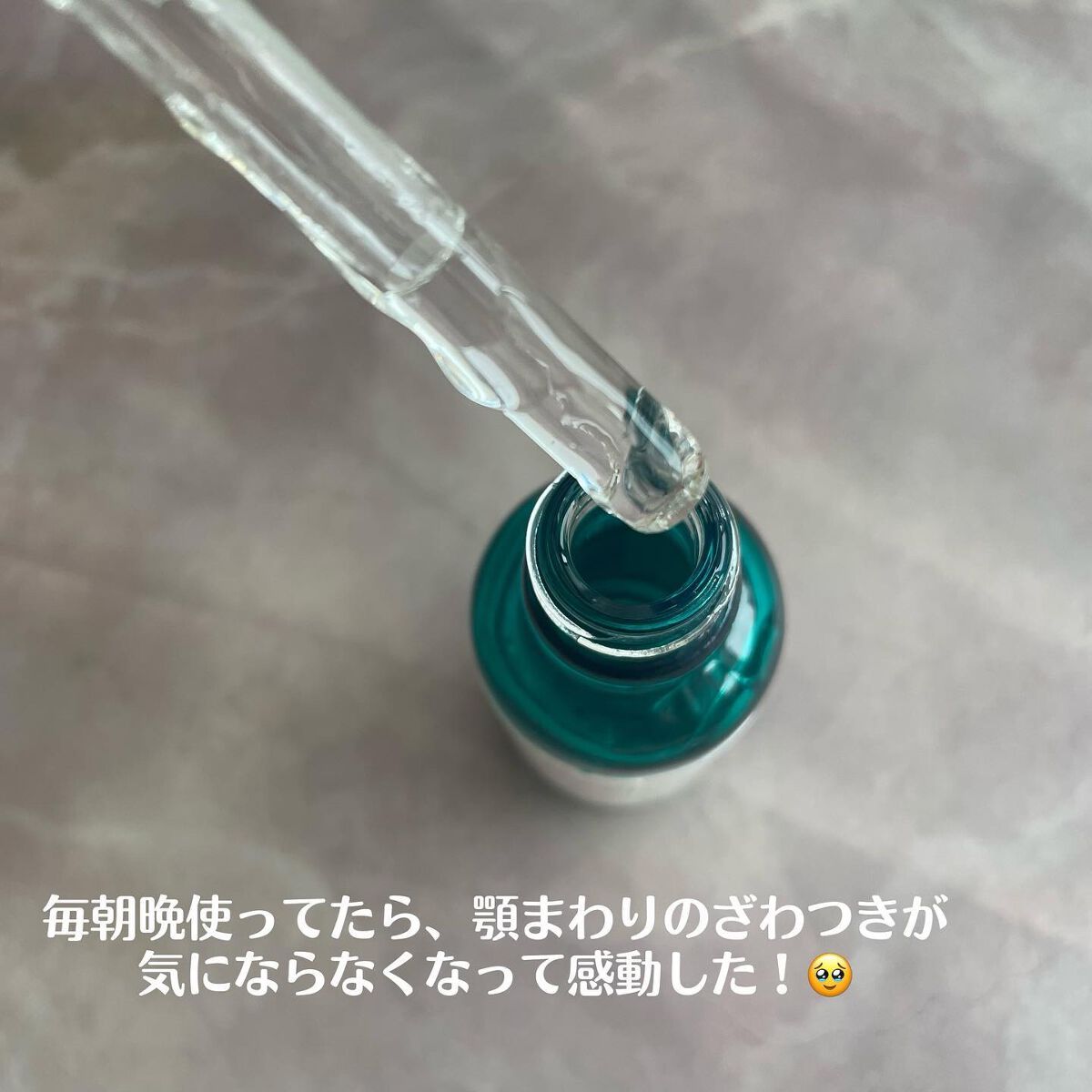 ãšãã¡ã¯ã© ããŒã«ã±ã¢ ã»ã©ã /ã© ããã·ã¥ ããŒ/çŸå®¹æ¶²ã䜿ã£ãã¯ãã³ãïŒ3æç®ïŒ