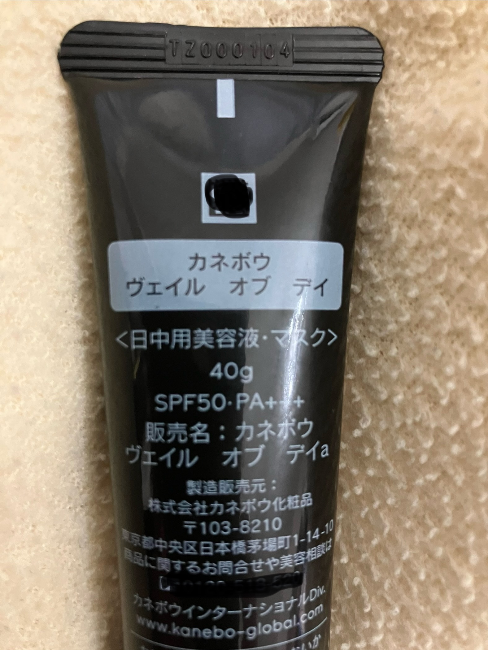 ヴェイル オブ デイ/KANEBO/日焼け止めローションを使ったクチコミ（2枚目）