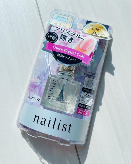 クイッククリスタルコートⅡ/ネイリスト/ネイルトップコートを使ったクチコミ(1枚目)