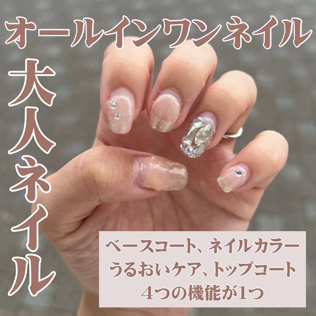 シュガードール オールインワンネイルR 51 シアーベージュ/シュガードール/オールインワンネイルを使ったクチコミ（1枚目）
