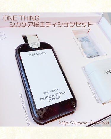 ツボクサ化粧水/ONE THING/化粧水を使ったクチコミ（1枚目）