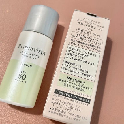 スキンプロテクトベース<皮脂くずれ防止>SPF50/プリマヴィスタ/化粧下地を使ったクチコミ(3枚目)