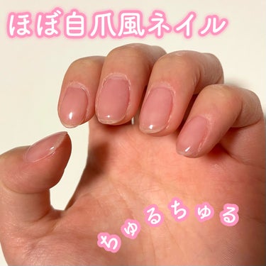 Pro Nail primer/ohora/ネイルトップコート・ベースコートを使ったクチコミ（1枚目）