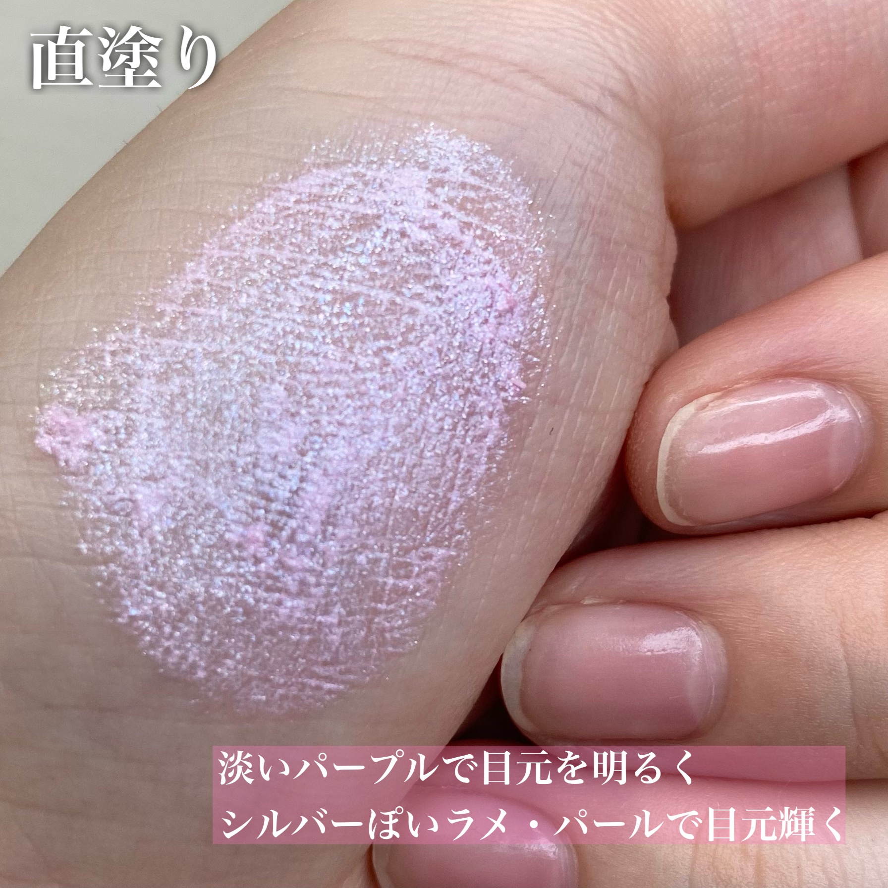 アイカラーマジシャン/キャンメイク/アイシャドウを使ったクチコミ（3枚目）