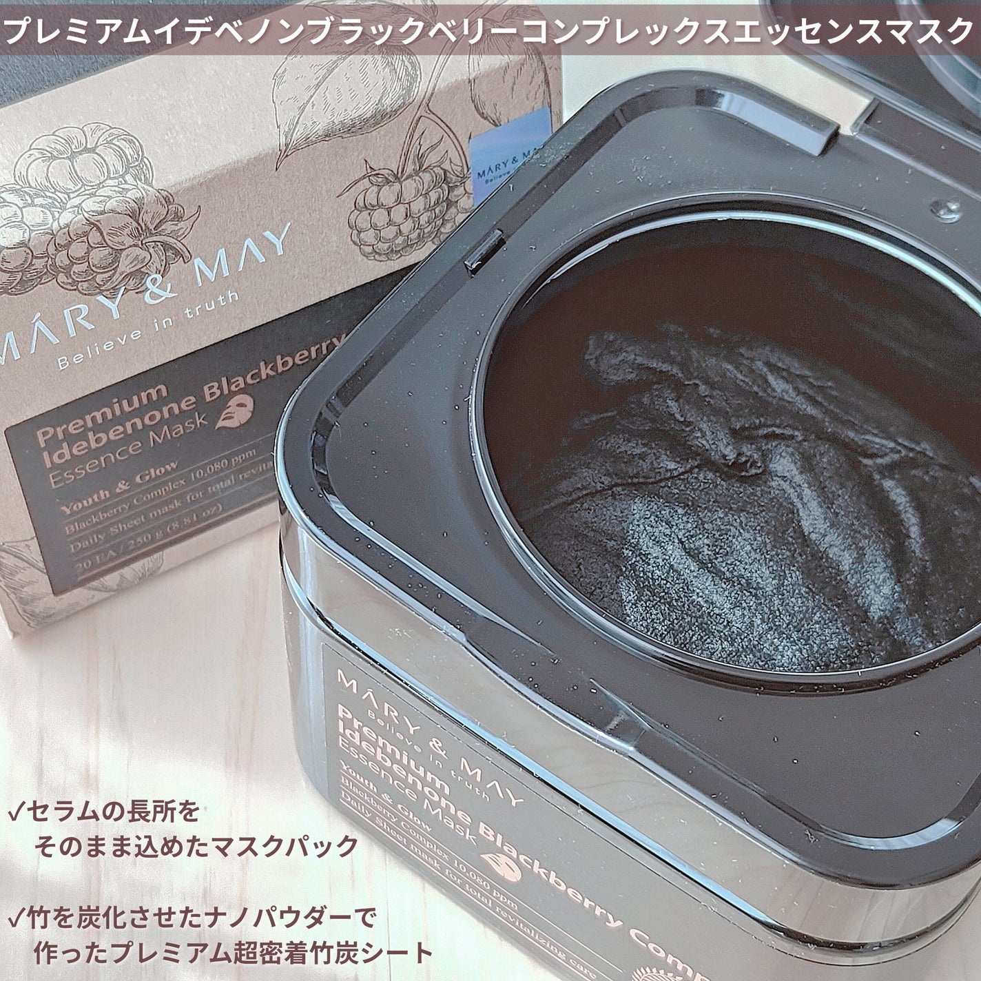 Idebenone+Blackberry complex serum/MARY&MAY/美容液を使ったクチコミ(6枚目)