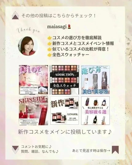 アディクション ザ アイシャドウ パレット/ADDICTION/アイシャドウパレットを使ったクチコミ(6枚目)