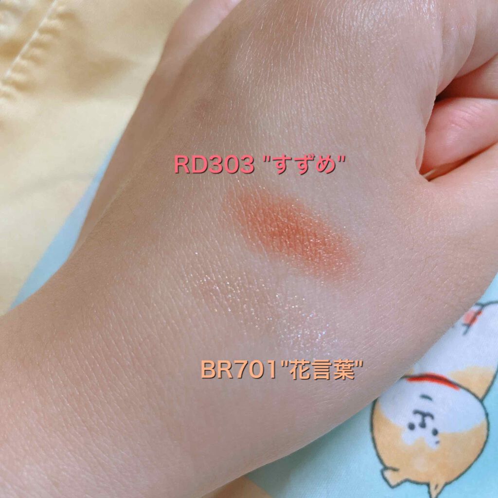 シャドーカスタマイズ/MAJOLICA MAJORCA/単色アイシャドウを使ったクチコミ（2枚目）