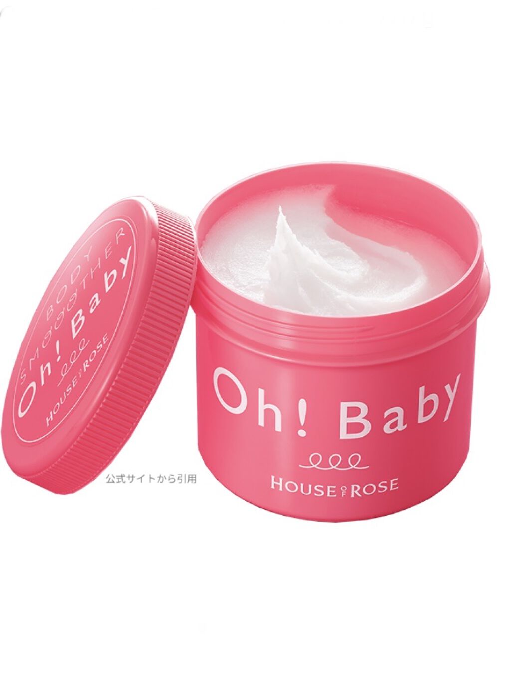 ボディ スムーザー /ハウス オブ ローゼ/ボディスクラブを使ったクチコミ（1枚目）