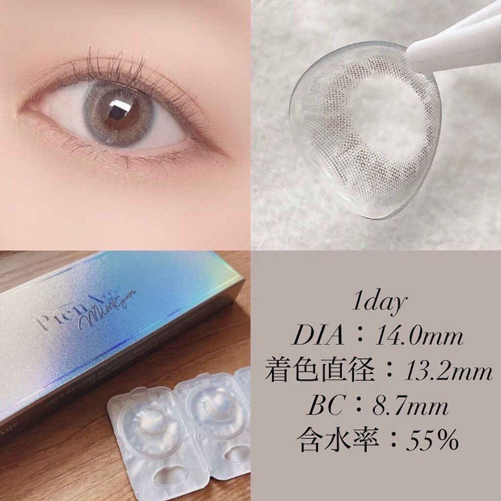 ピエナージュ ミミジェム ワンデー/PienAge/カラーコンタクトレンズを使ったクチコミ（3枚目）