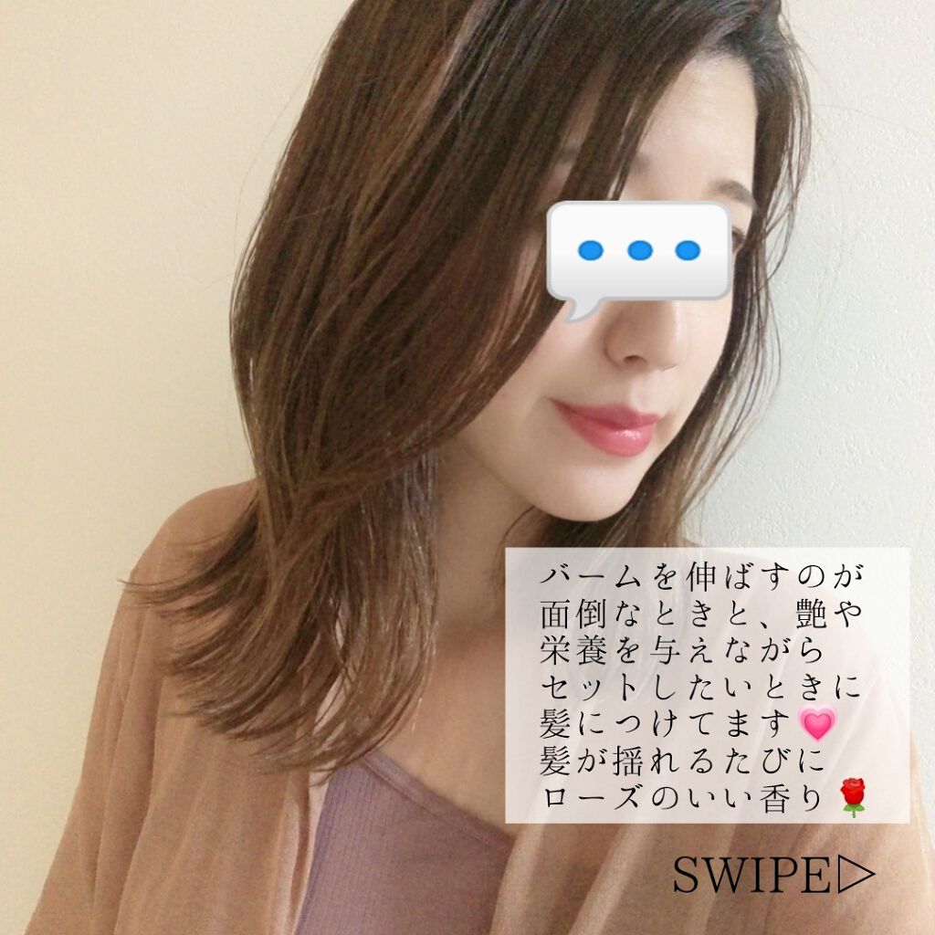 初椿デラックス/亀山堂/フェイスオイルを使ったクチコミ（3枚目）