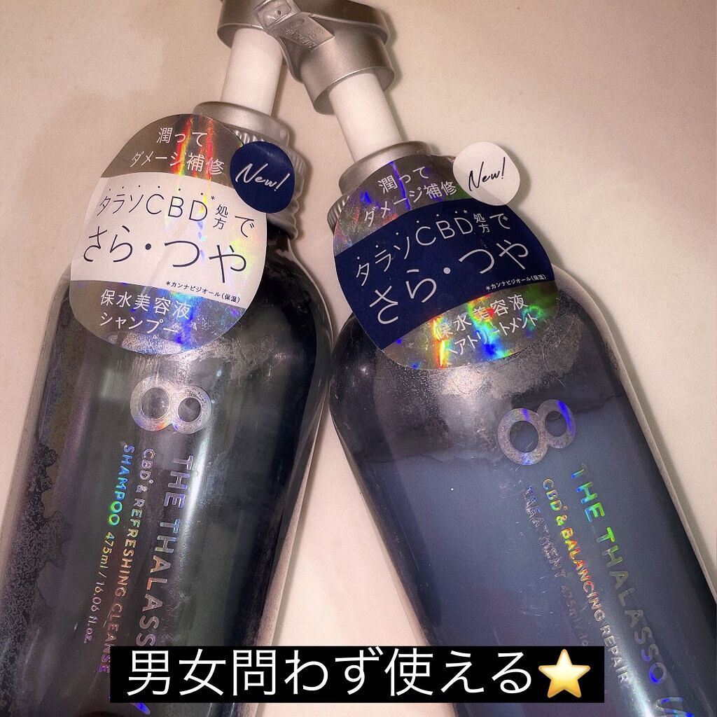 エイトザタラソ ユー CBD＆リフレッシング クレンズ 美容液シャンプー／CBD＆バランシング ダメージリペア 美容液ヘアトリートメント/エイトザタラソ/市販シャンプーを使ったクチコミ（1枚目）