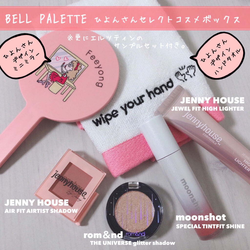 TINT FIT SHINE/moonshot/リップグロスを使ったクチコミ（2枚目）