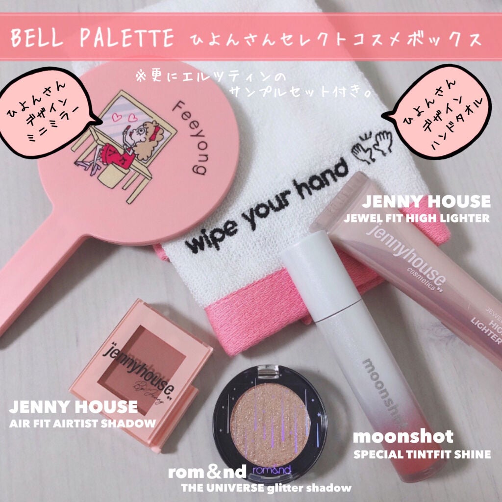 グリッター シャドウ カラー/rom&nd/グリッターを使ったクチコミ(2枚目)