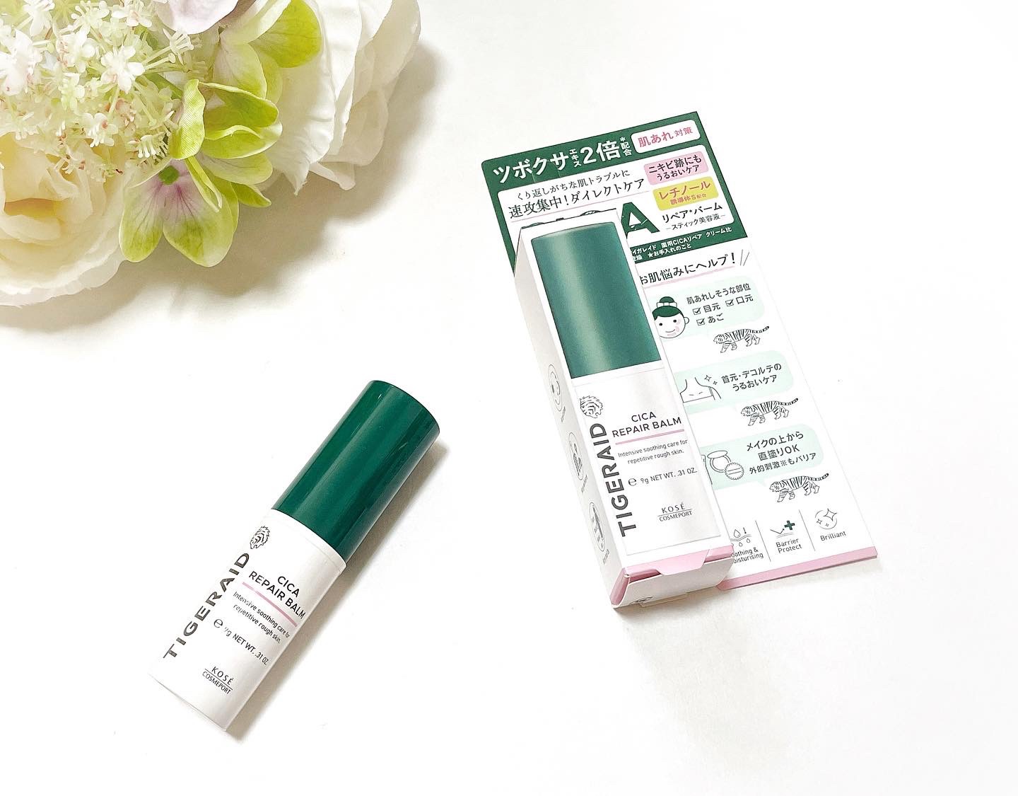 CICAリペア スティックバーム/タイガレイド/美容液を使ったクチコミ（1枚目）