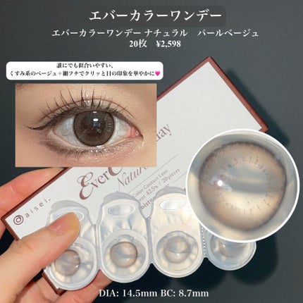 ミセラーアイメイクアップリムーバー/ビフェスタ/ポイントメイクリムーバーを使ったクチコミ(4枚目)