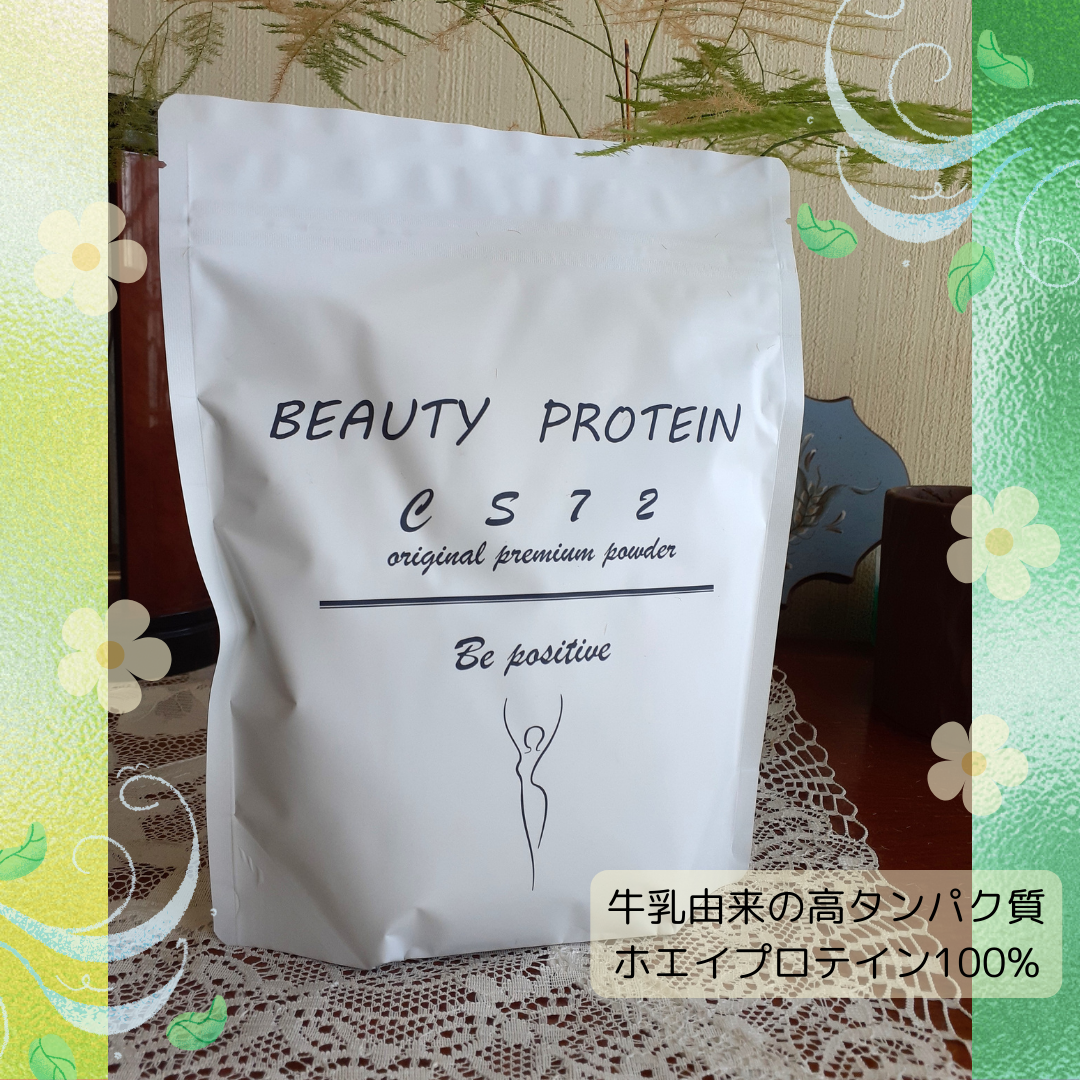 BEAUTY PROTEIN CS72 ソイプロテイン とちおとめイチゴ味/CS72 PROTEIN SHOP/ソイプロテインを使ったクチコミ(2枚目)