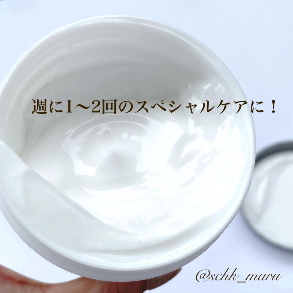 モイスチュア リペアマスク/スティーブンノル ニューヨーク/ヘアマスク・ヘアパックを使ったクチコミ（3枚目）