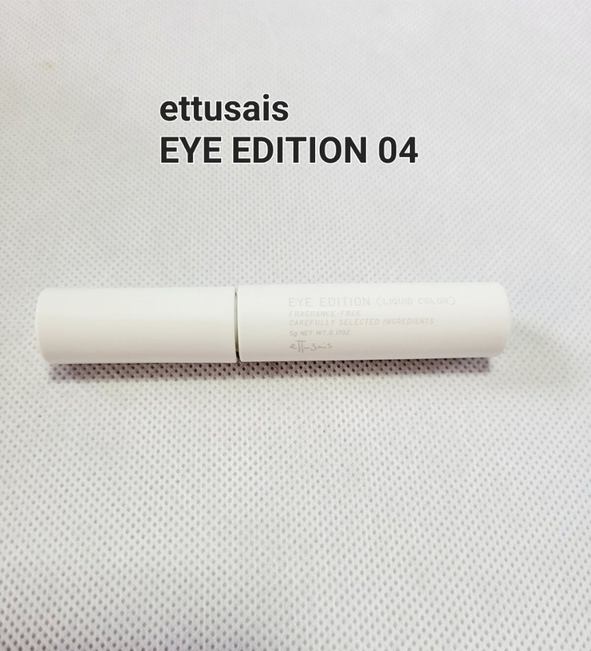 エテュセ アイエディション(リキッドカラー) 04 ダズリングシャワー/ettusais/リキッドアイシャドウを使ったクチコミ（1枚目）