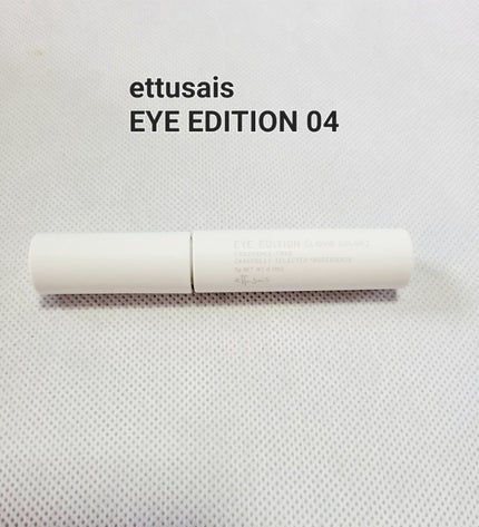 エテュセ アイエディション(リキッドカラー) 04 ダズリングシャワー/ettusais/リキッドアイシャドウを使ったクチコミ(1枚目)