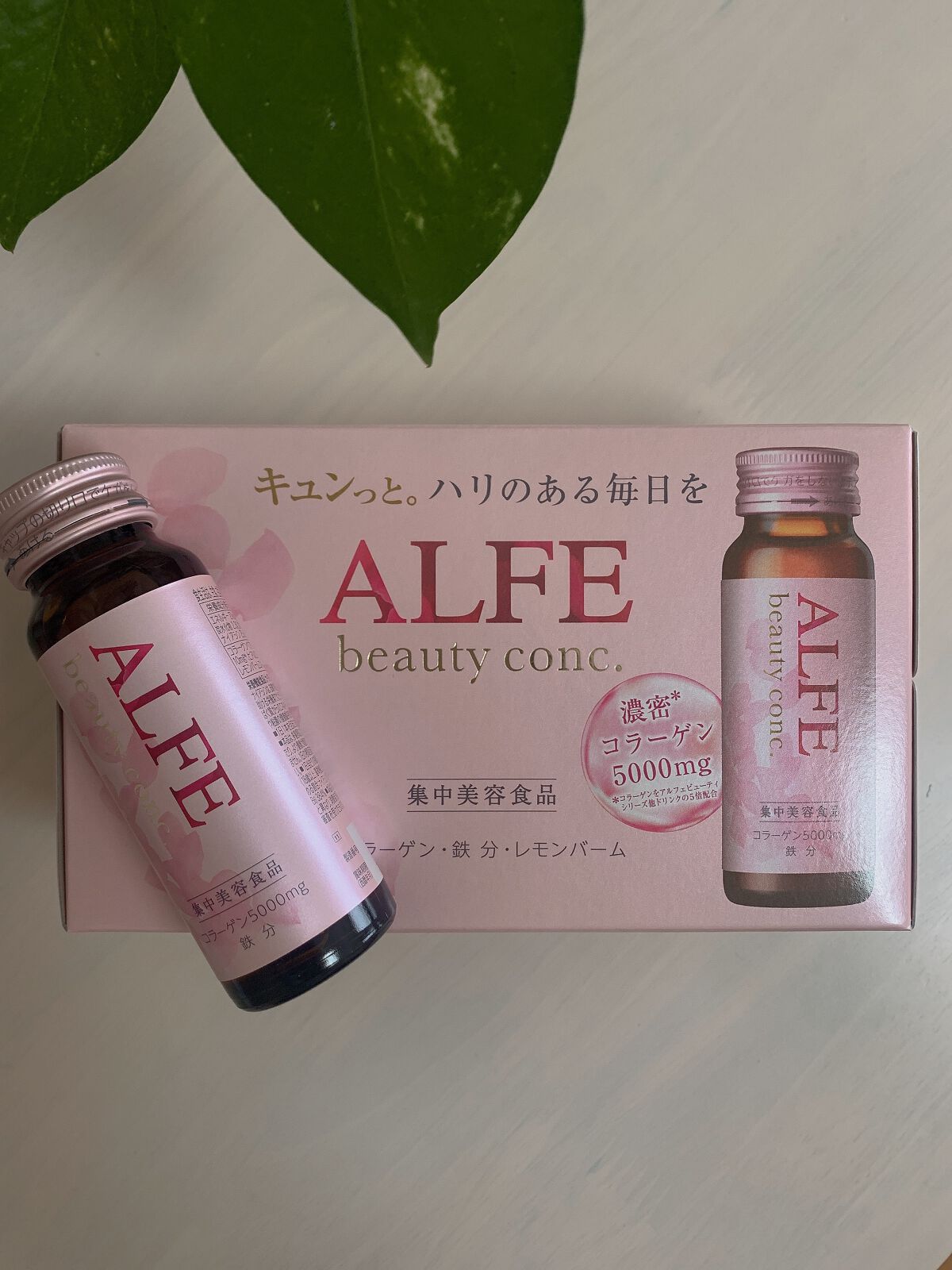 アルフェ ビューティコンク〈ドリンク〉W/アルフェ/美容ドリンクを使ったクチコミ（1枚目）