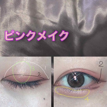 ART SILKY EYE SHADOW PALLET/HOJO/パウダーアイシャドウを使ったクチコミ（3枚目）