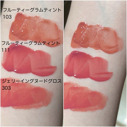 ジェリーイングヌードグロス/Laka/リップグロスを使ったクチコミ(5枚目)