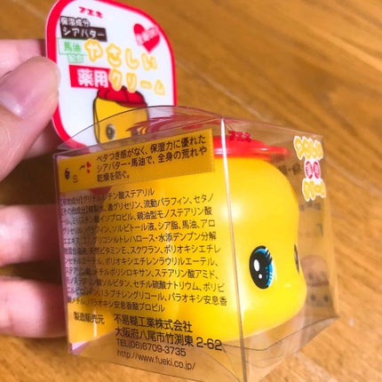 やさしい薬用クリーム/フエキ/ボディクリームを使ったクチコミ(2枚目)