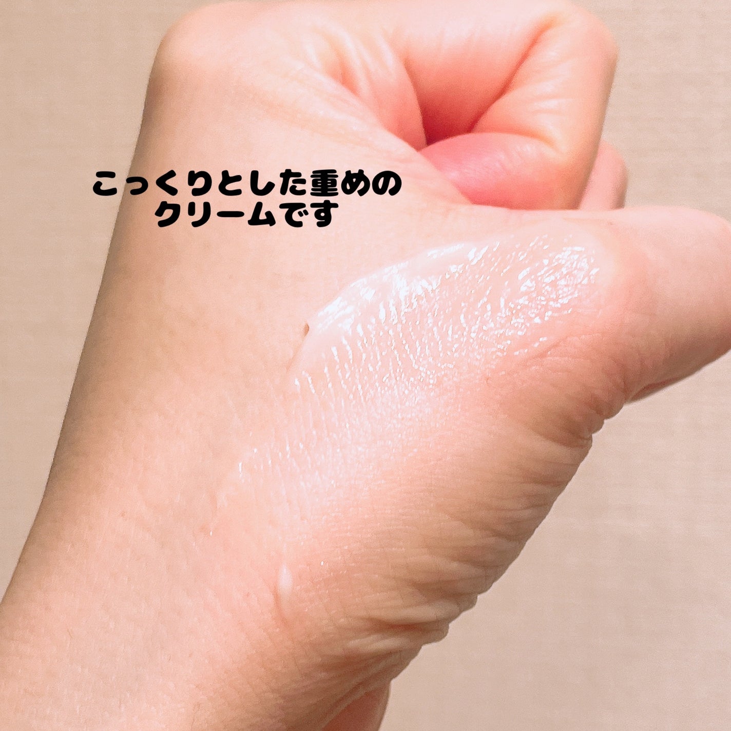 プロバイオダーム リフティング クリーム/BIOHEAL BOH/フェイスクリームを使ったクチコミ(3枚目)