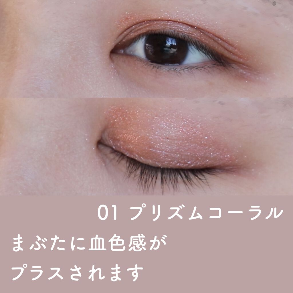 エテュセ アイエディション(リキッドカラー)/ettusais/リキッドアイシャドウを使ったクチコミ(4枚目)