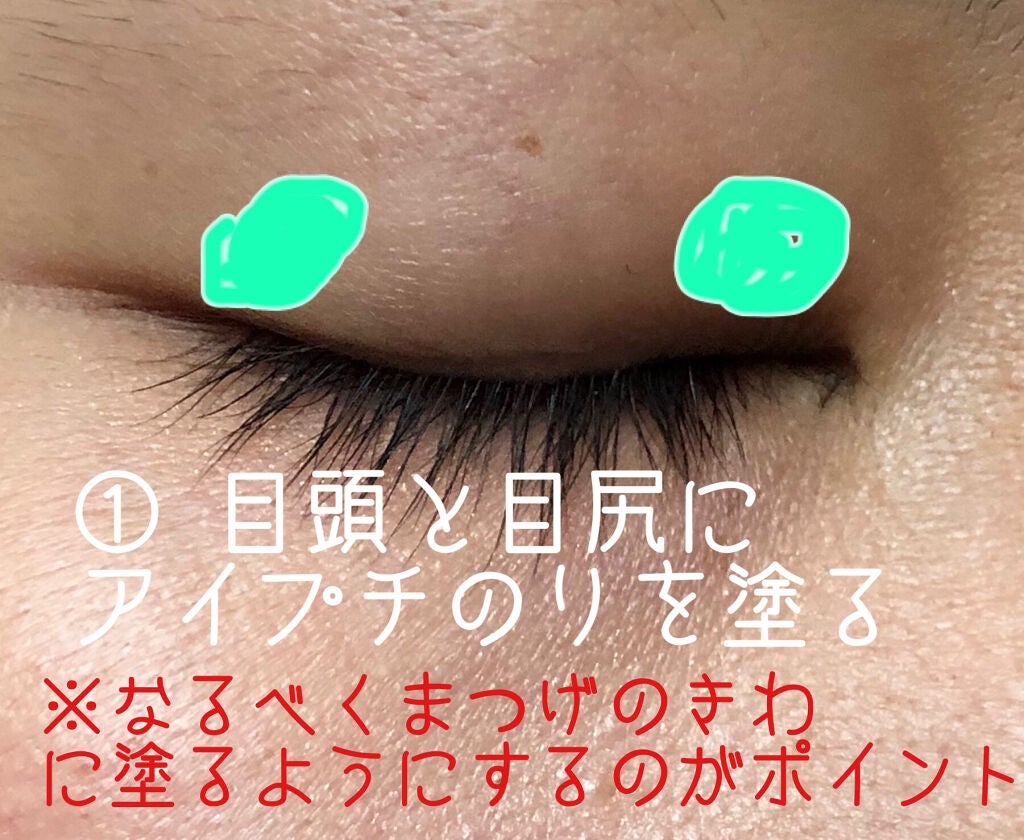 ストリングファイバー120 ディープタイプ/メザイク/二重まぶた用アイテムを使ったクチコミ(3枚目)