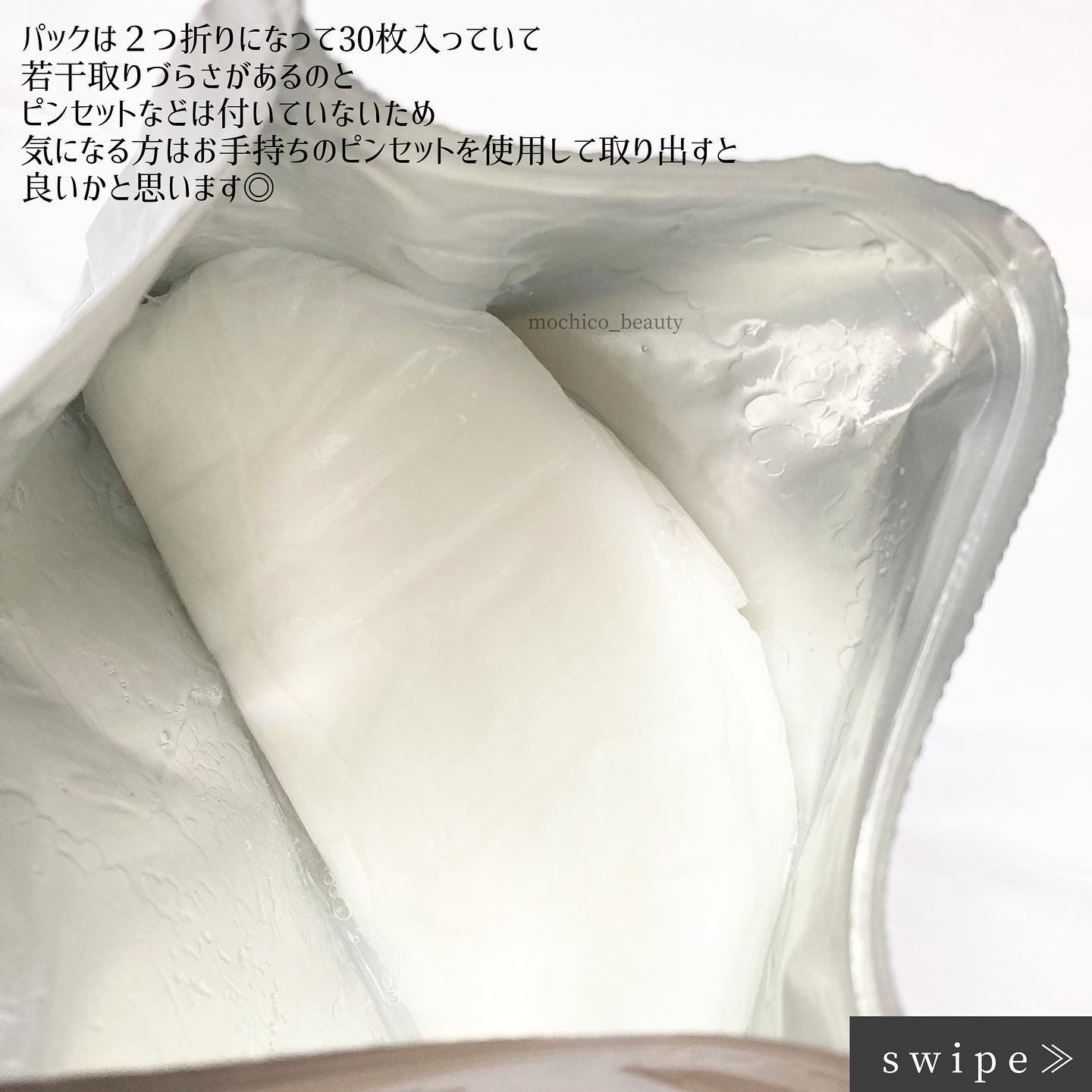 FACTORY MADE THE MASK/FACTORY MADE/その他スキンケアグッズを使ったクチコミ（3枚目）