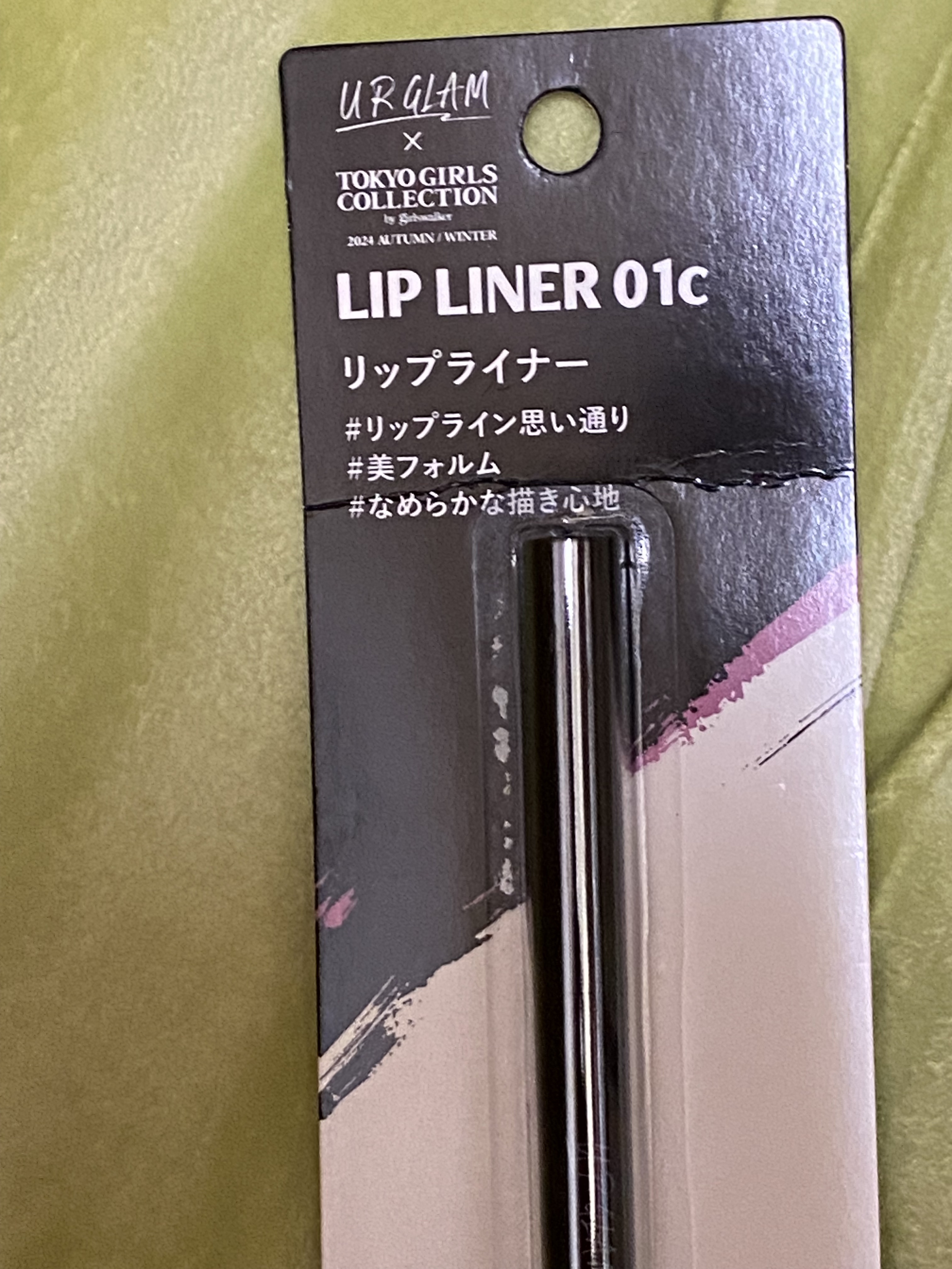 ＵＧＴ リップライナー 01c　ピュアピンク/U R GLAM/リップライナーを使ったクチコミ（1枚目）