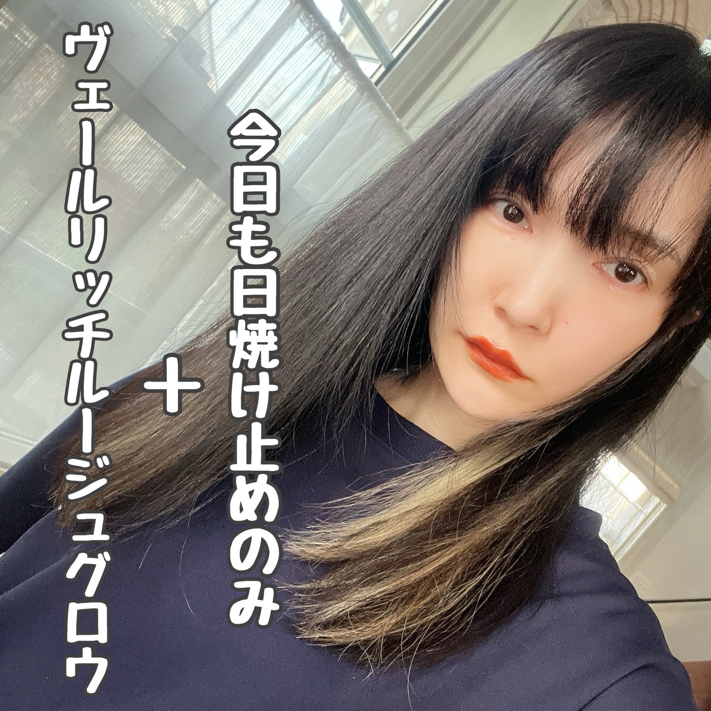 ヴェールリッチルージュ グロウ/KiSS/口紅を使ったクチコミ(3枚目)