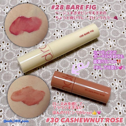 ジューシーラスティングティント/rom&nd/リップティントを使ったクチコミ(2枚目)