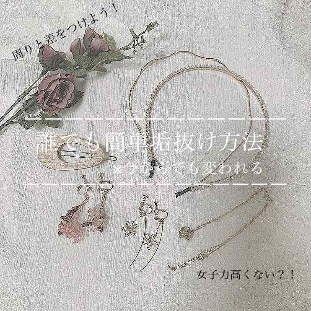 スキンアクア トーンアップUVエッセンス/スキンアクア/日焼け止めクリームを使ったクチコミ(1枚目)