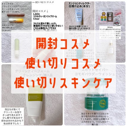 プランプリップケアスクラブ/キャンメイク/リップスクラブを使ったクチコミ(1枚目)