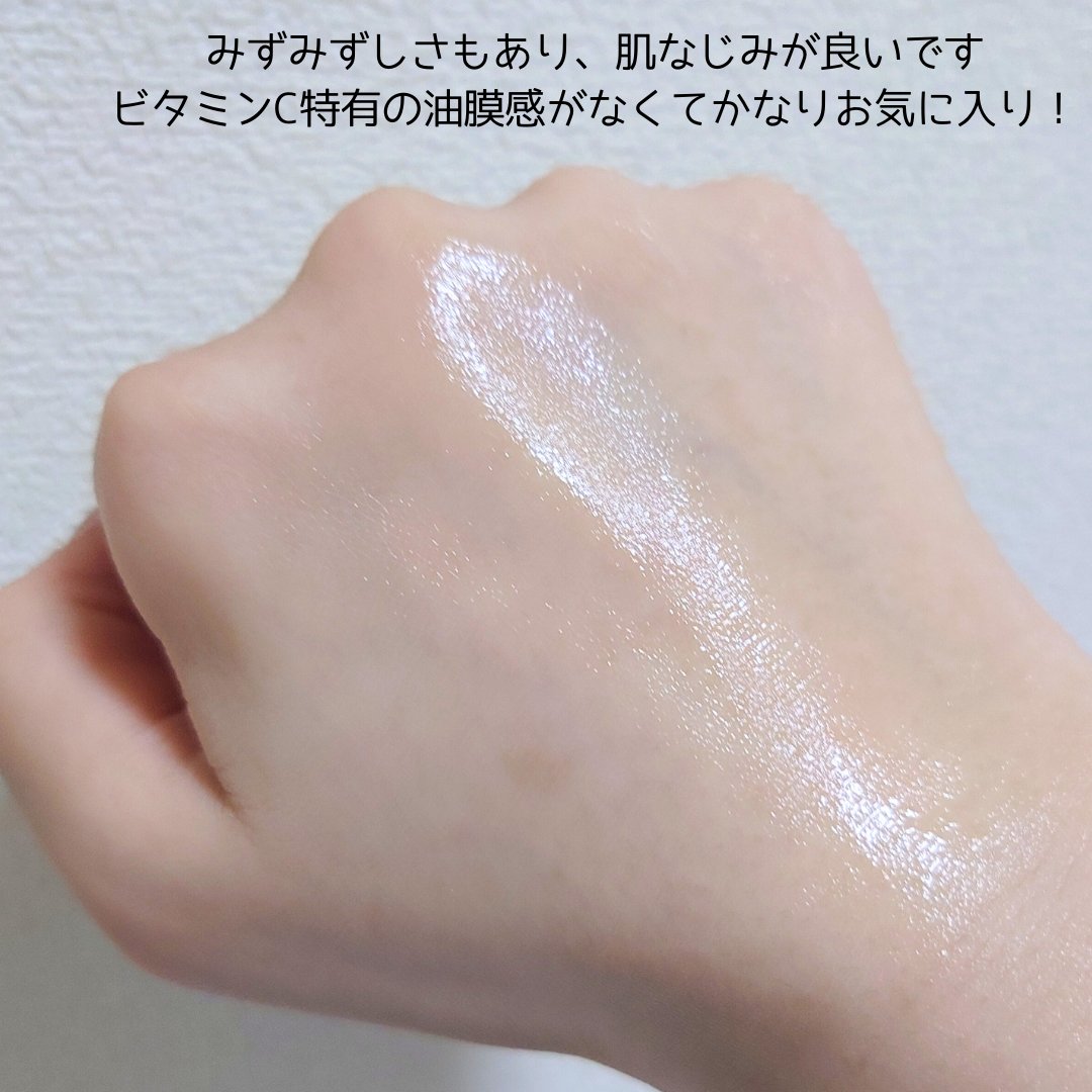 カラーフードシリーズオレンジオアシスセラム/Tovegan/美容液を使ったクチコミ（3枚目）