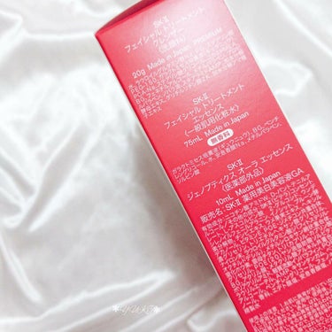 フェイシャル トリートメント エッセンス/SK-II/化粧水を使ったクチコミ（4枚目）