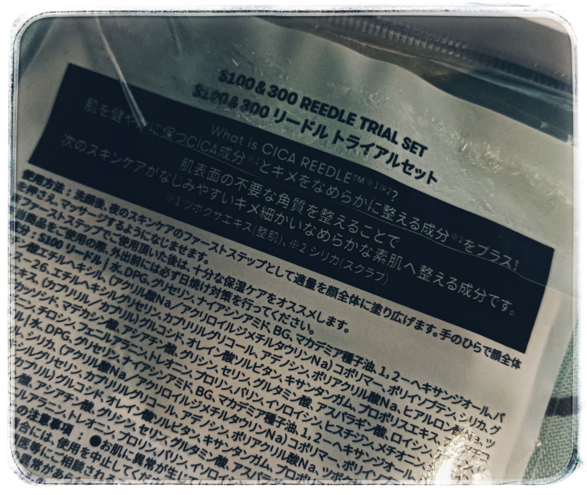 リードルショット300/VT/美容液を使ったクチコミ（2枚目）