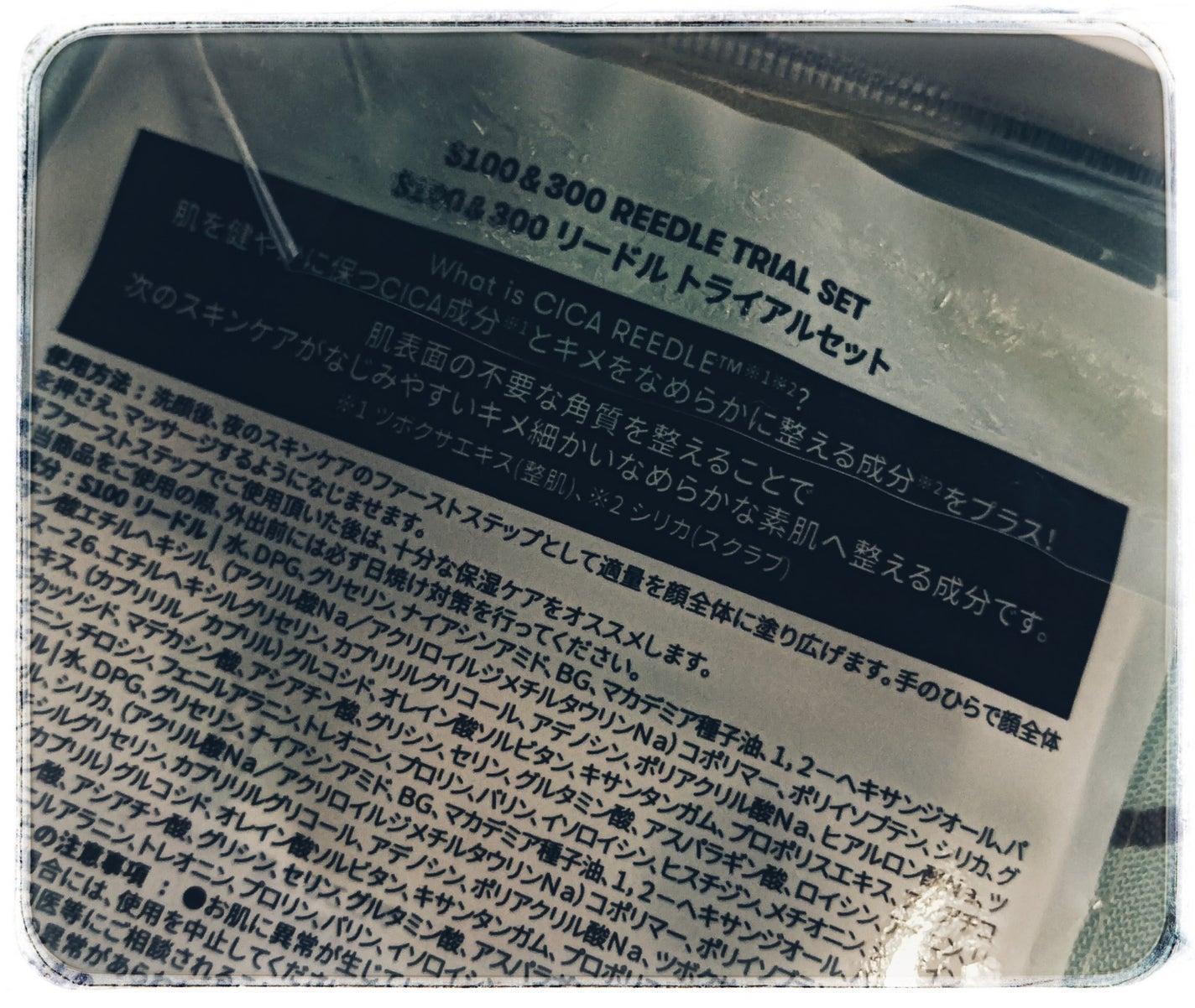 リードルショット100/VT/美容液を使ったクチコミ(2枚目)