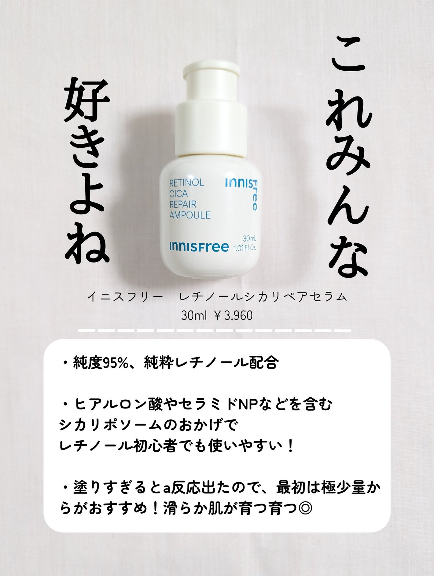 AZアゼライン酸10セラム/コスデバハ/美容液を使ったクチコミ(7枚目)