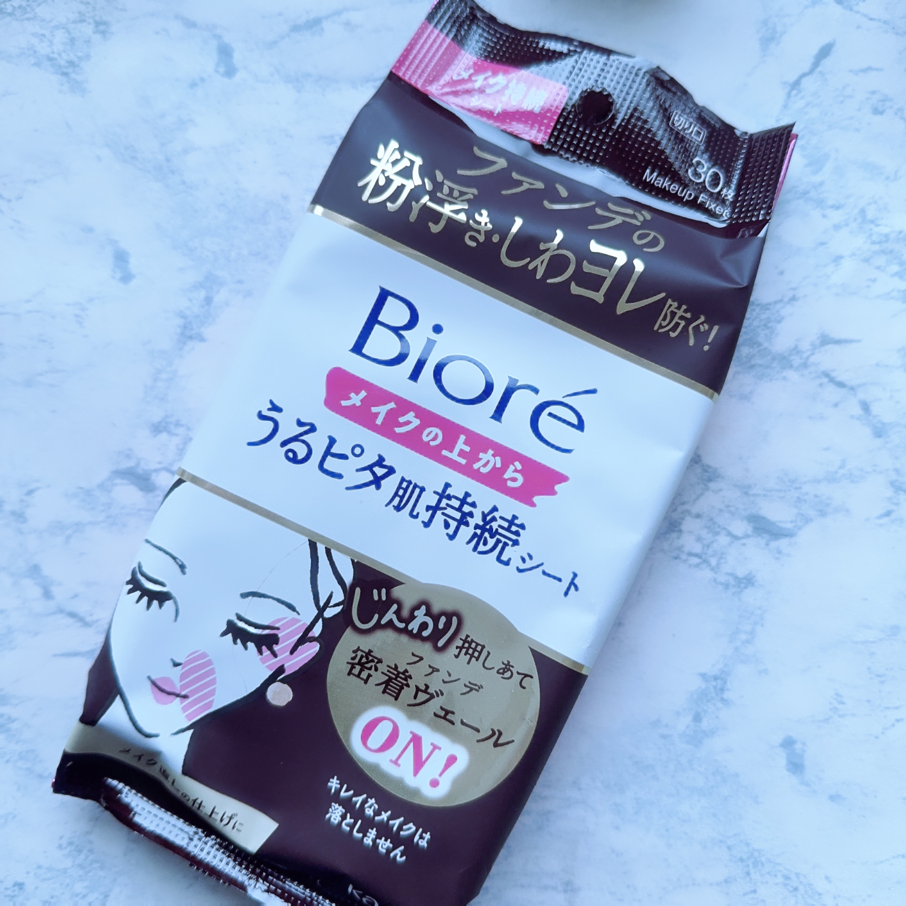 ブルーム ボックス/BLOOMBOX/その他を使ったクチコミ（2枚目）